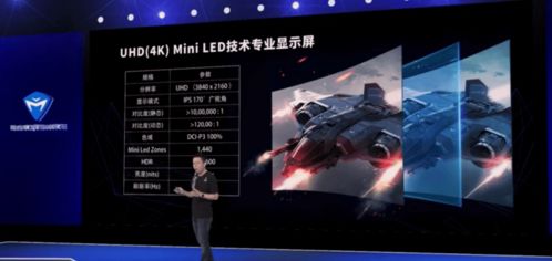 敢玩敢酷 機械師品牌升級與多款高性能產品及網絡軟件開發