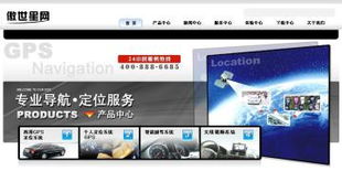 南京偉楊網絡科技 一站式企業數字化轉型解決方案專家